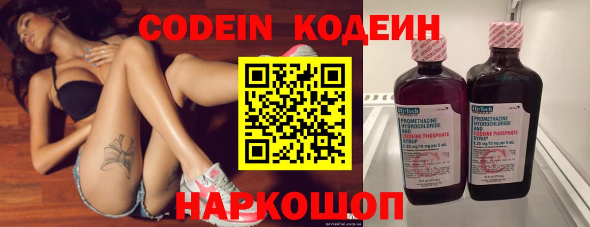МЕФ Прохладный