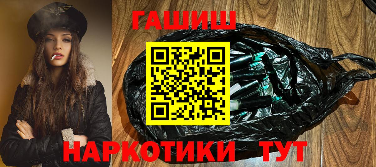 Гашиш хэш Прохладный