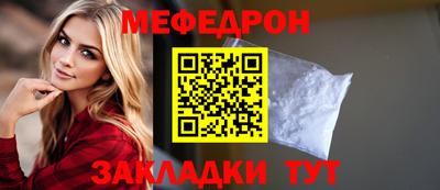 бутик Славянск-на-Кубани