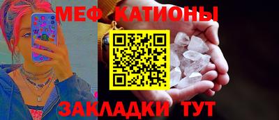 бутират Славгород