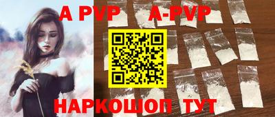 мдпв Сланцы