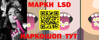 бутират Славгород