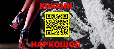 мдпв Сланцы