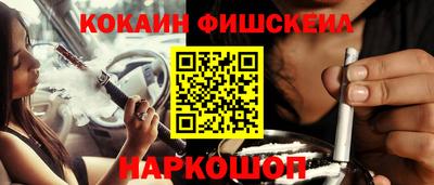 бутират Славгород