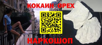 бутират Славгород