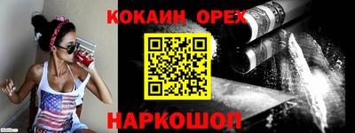 бутик Славянск-на-Кубани