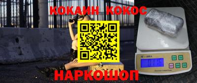 бутират Славгород