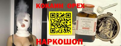 мдпв Сланцы