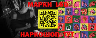 бутират Славгород