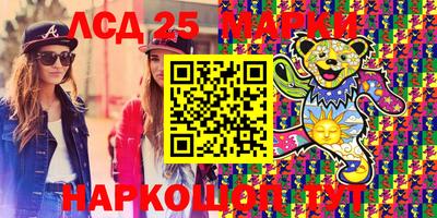 бутират Славгород