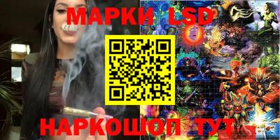 бутират Славгород