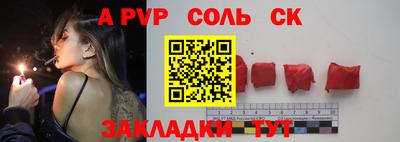 бутик Славянск-на-Кубани