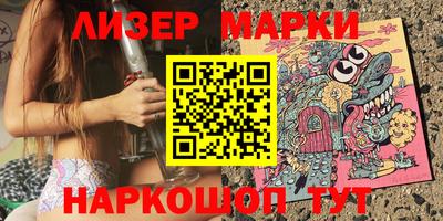 бутират Славгород