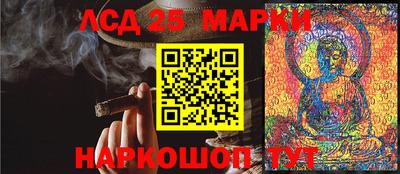 бутират Славгород