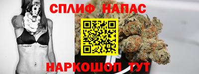 бутират Славгород