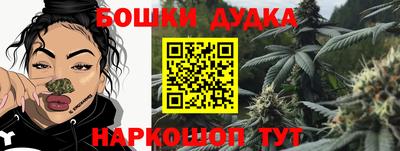 бутират Славгород