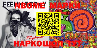 бутират Славгород