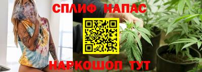 бутик Славянск-на-Кубани