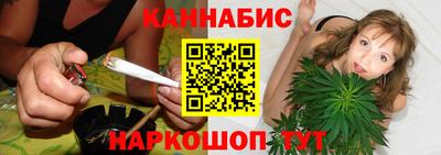 бутик Славянск-на-Кубани
