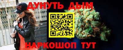 бутират Славгород