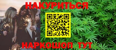 бутик Славянск-на-Кубани