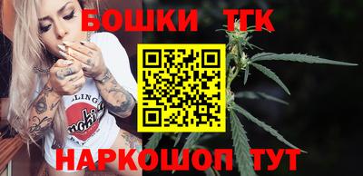 бутик Славянск-на-Кубани