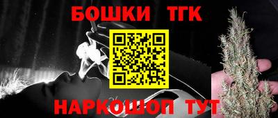 бутик Славянск-на-Кубани
