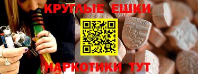 бутик Славянск-на-Кубани