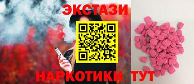 мдпв Сланцы