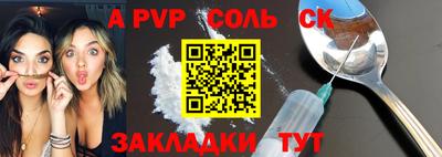 бутик Славянск-на-Кубани