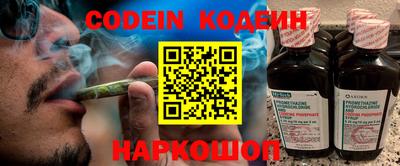 бутик Славянск-на-Кубани