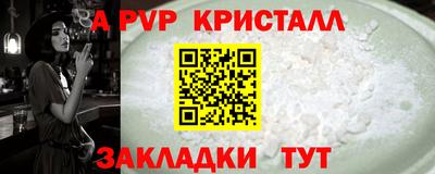 бутират Славгород