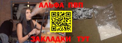 мдпв Сланцы