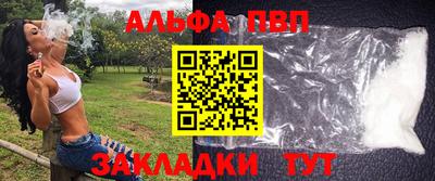 мдпв Сланцы