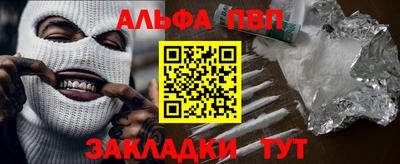 мдпв Сланцы