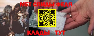 мдпв Сланцы