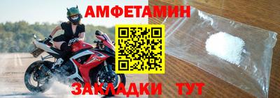бутик Славянск-на-Кубани