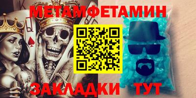 бутик Славянск-на-Кубани