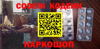 мдпв Сланцы