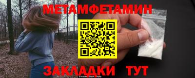 бутик Славянск-на-Кубани