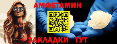 бутират Славгород