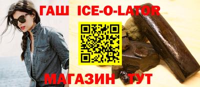 мдпв Сланцы