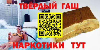 мдпв Сланцы