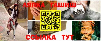 бутират Славгород