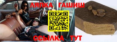 бутик Славянск-на-Кубани