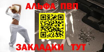 мдпв Сланцы