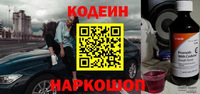 мдпв Сланцы