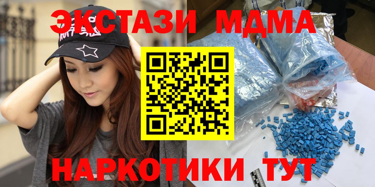 MDMA crystal Прохладный