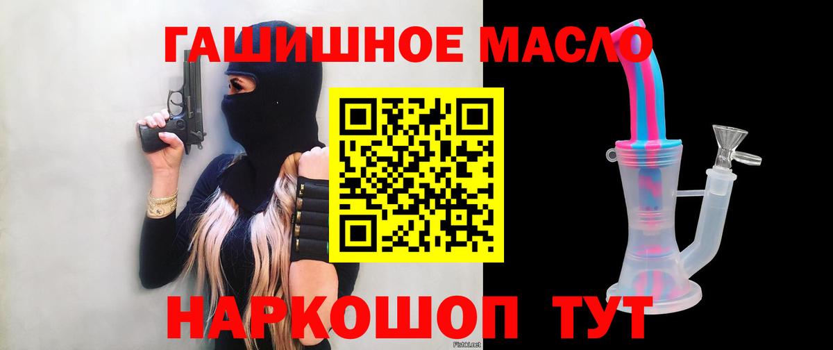 ТГК концентрат  ТГК жижа  цены наркотик  Прохладный  Вход с VPN 