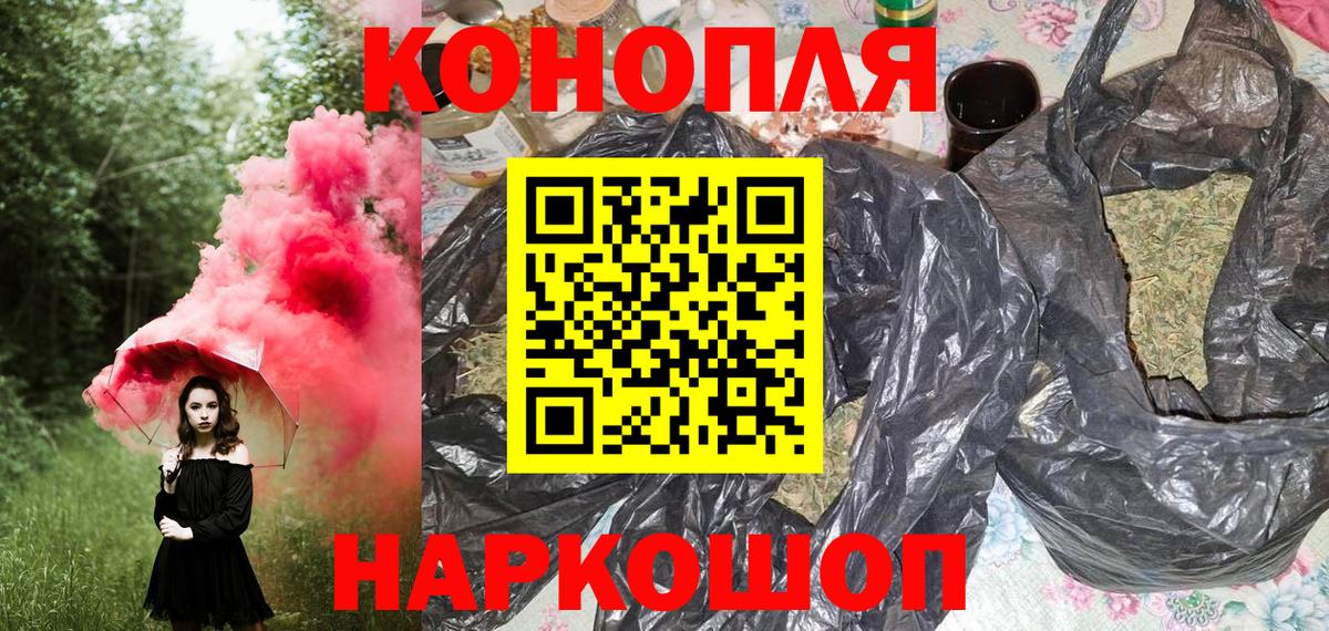 Каннабис Amnesia  Вход с VPN  Марихуана план  Прохладный  МАРИХУАНА VHQ 